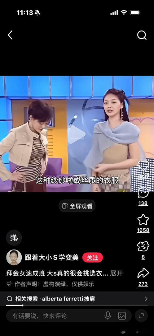 存图 ​​​