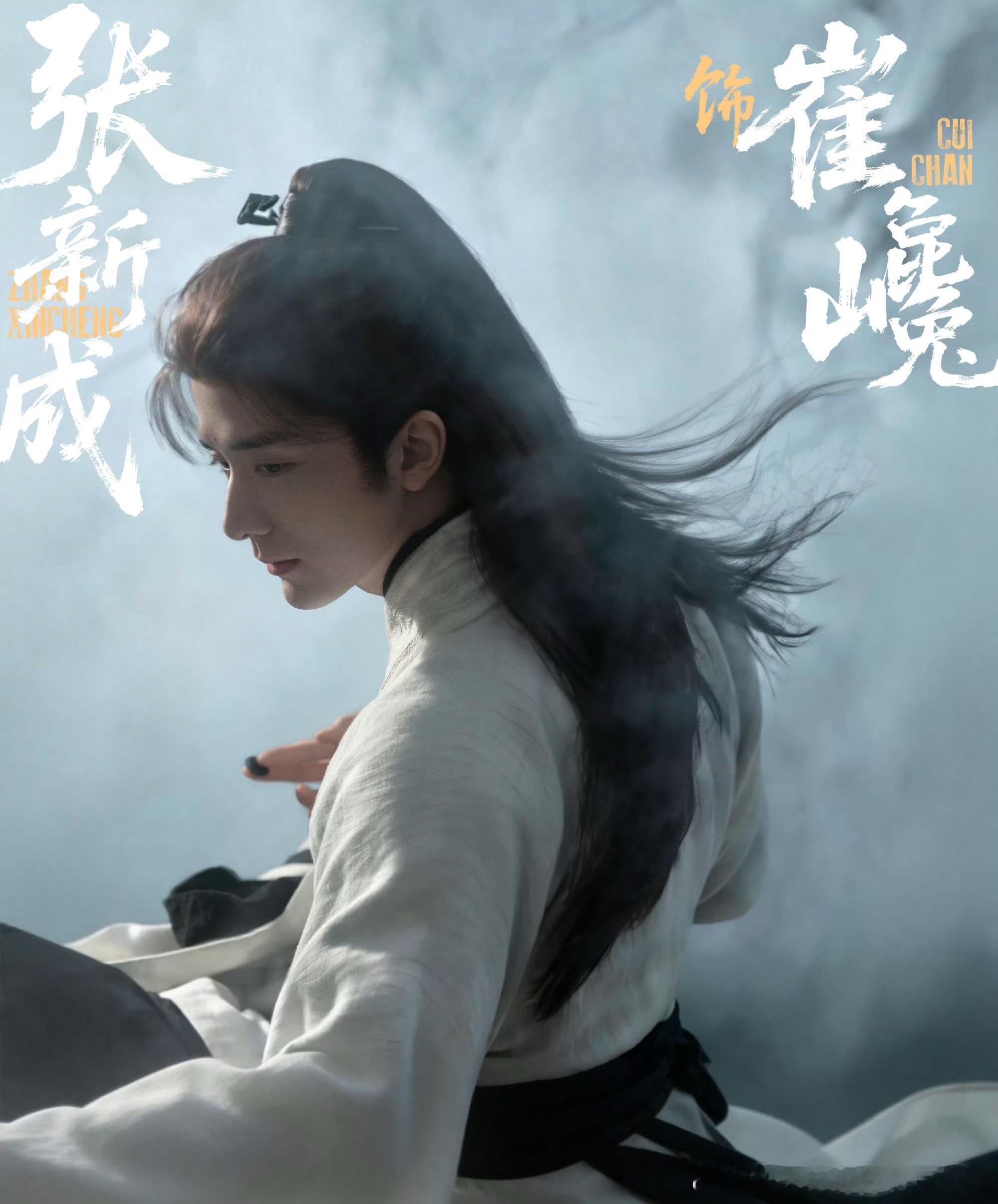剑来寒食江水神作恶被陈平安清算，崔东山戏份微调柔化人设；官方放出第三季+剑气长城