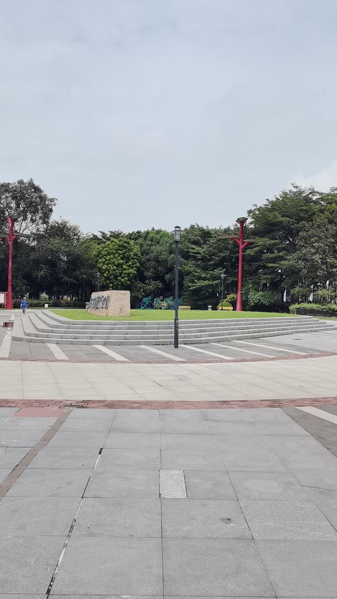 美丽的公园。
美丽的心情
放松身心。
迎接每一天。