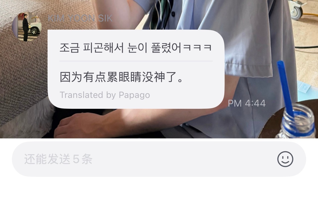 破碎大金毛真的好容易累啊！！跟我一样 低精力人群