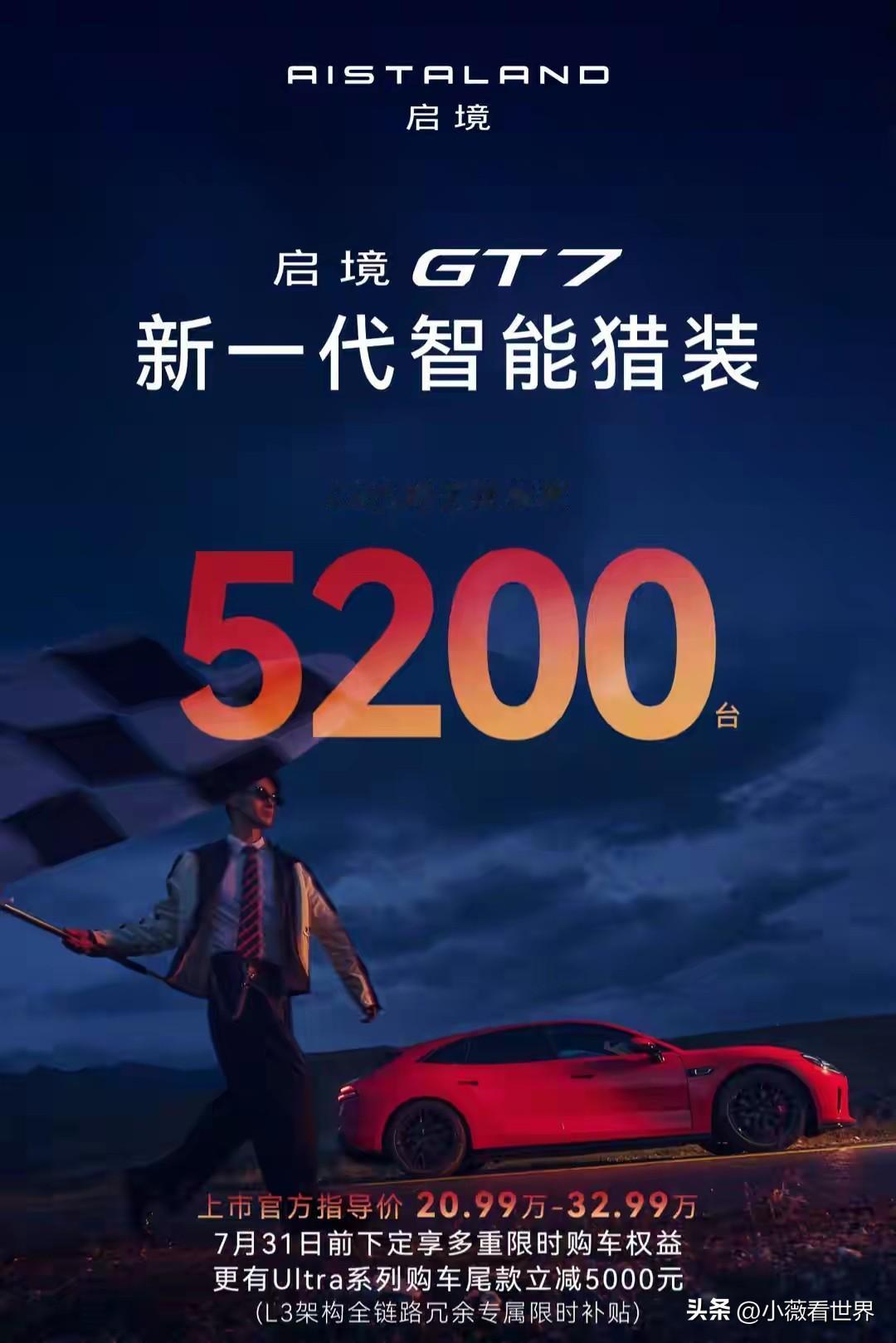 雷军没想到！李想没想到！马斯克也万万没想到，就连王传福也惊呆了——

作为广汽集
