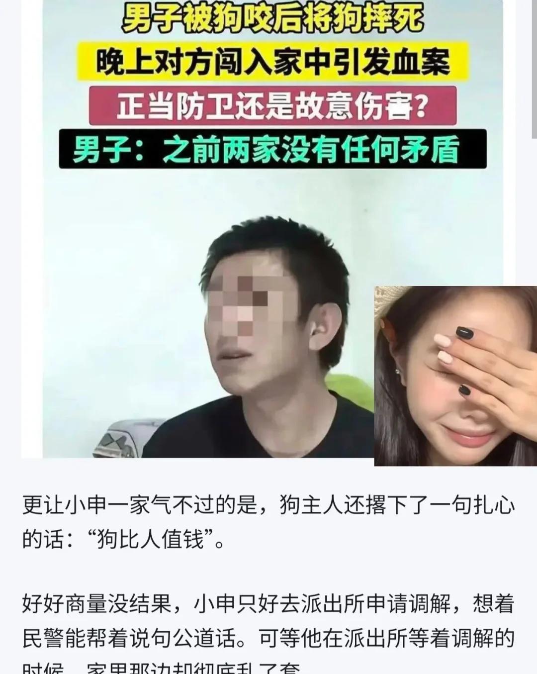 山西长治狗咬人事件，60岁老人被多人围殴至鼻骨骨折，退无可退时挥刀自保却被控故意