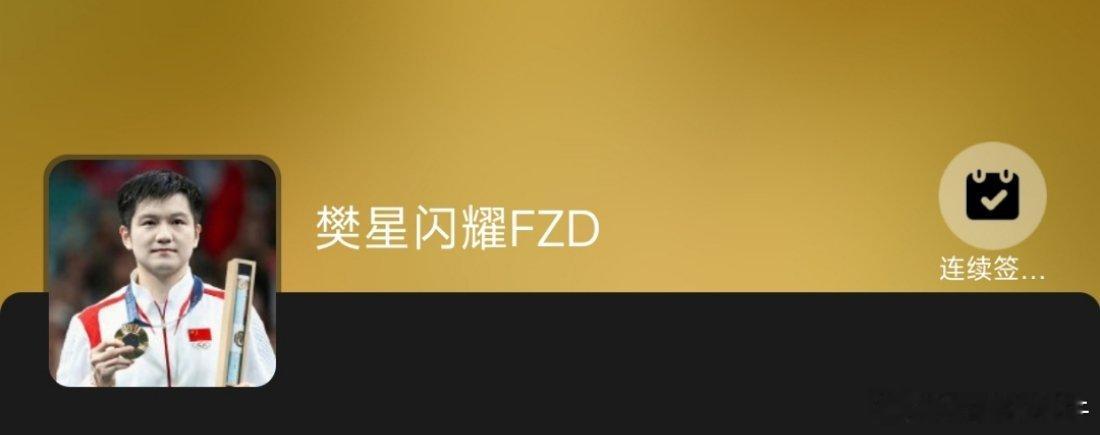 我很喜欢这个新名字[爱你]  