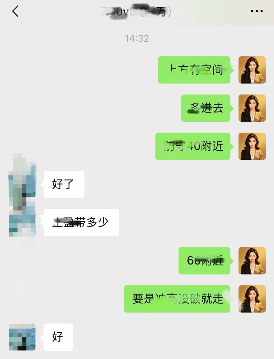 4348低位埋伏多弹，行情稳步上行至4355果断落袋，短线小波段顺利收割1300