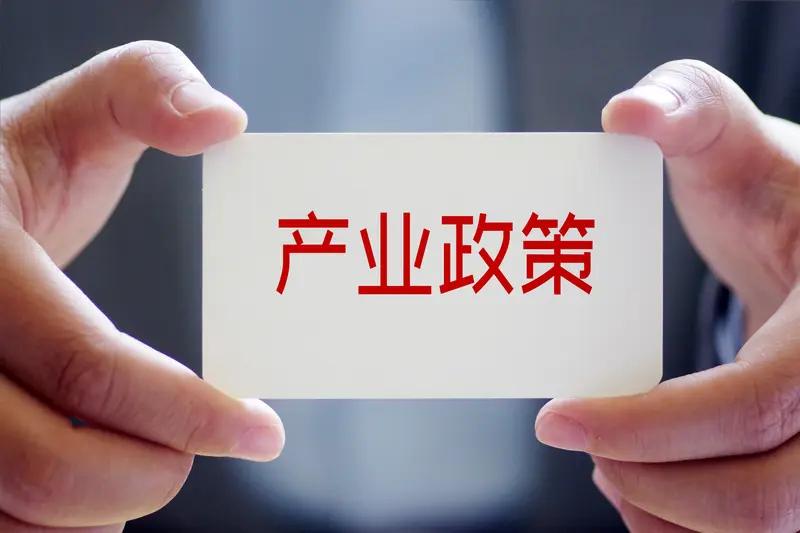 未来产业政策对股市的影响不容小觑。以新能源产业为例，前些年国家大力扶持，相继出台