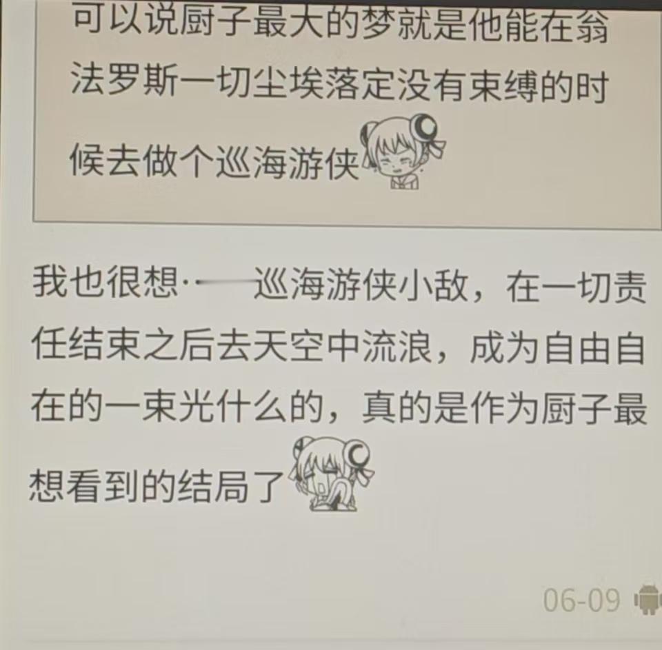 自家不可能有这种好事所以也想让别人困在这一亩三分地对吗，一有什么好事厄又不发声了