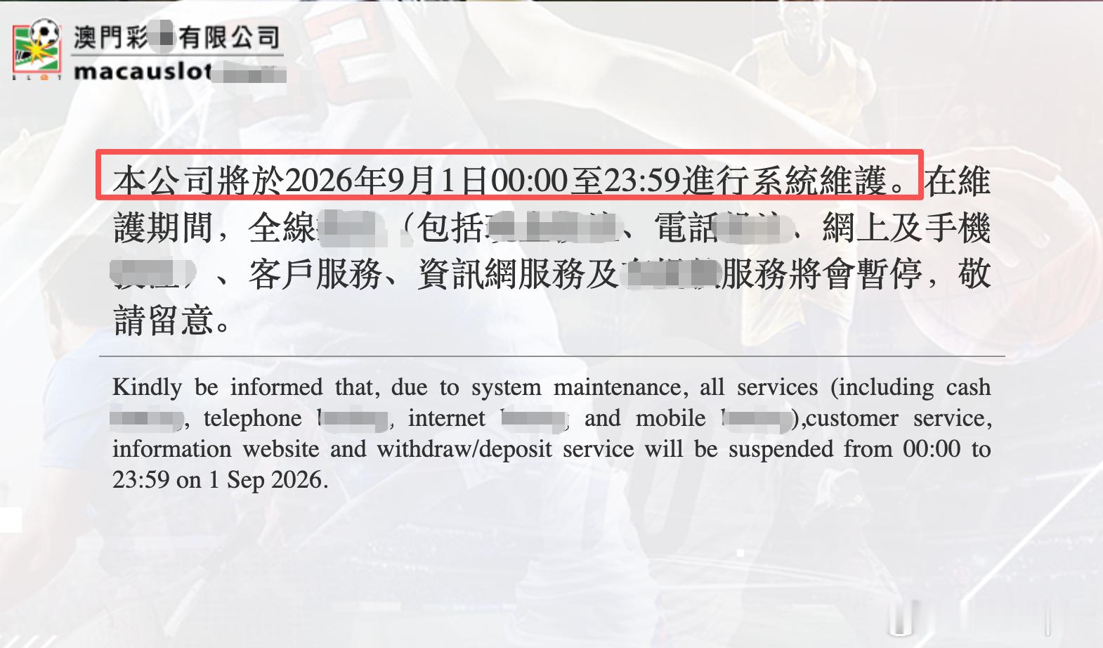 红七公Ajax[超话] 这两天看不到澳门的数据，是因为澳门那边系统维护，估计明天