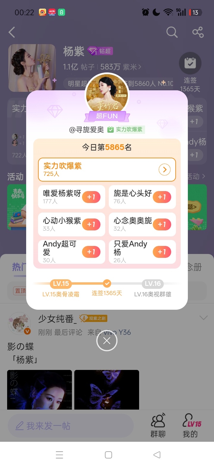 嘻嘻1365天[太开心] ​​​
