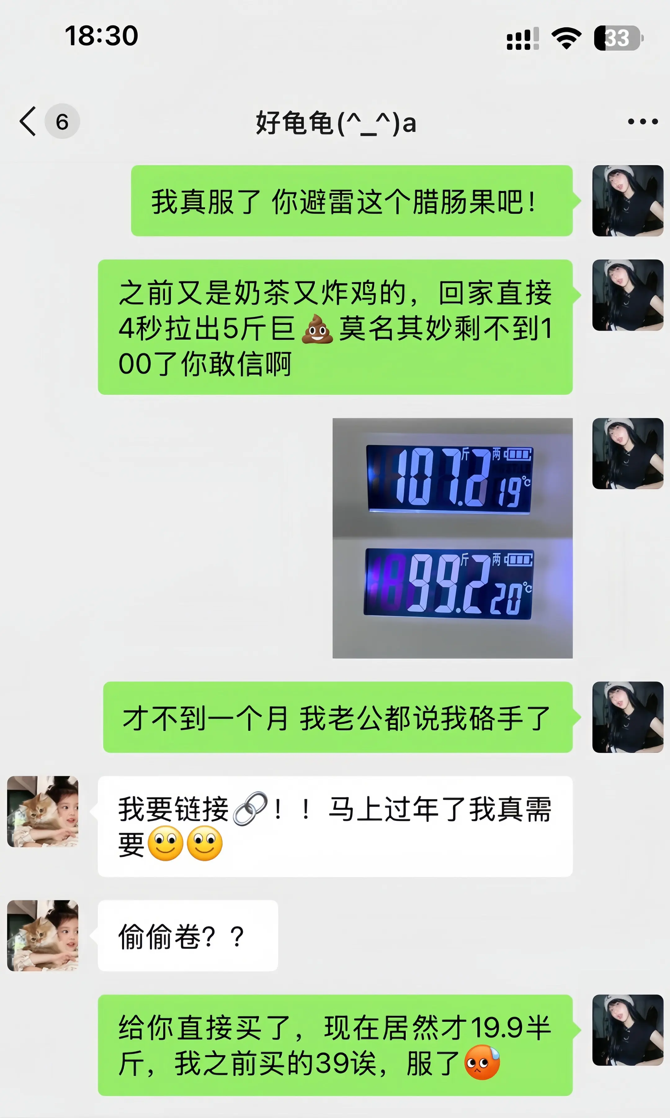 冷门小众但是真🐮！