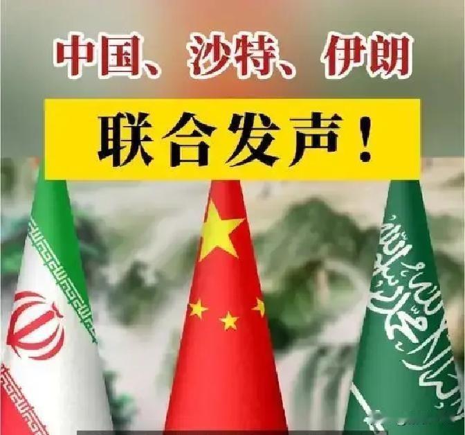 伊朗断定：有中国在，特朗普不敢掀桌

伊朗这句“有中国在，特朗普不敢掀桌”，是基