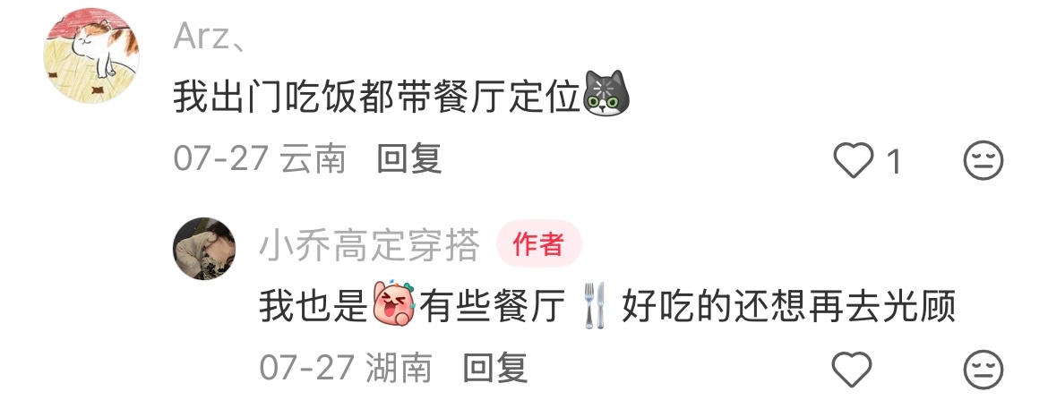 旅游发朋友圈为什么要带定位出游朋友圈必须带上定位！不带定位约等于没出门（不是定格