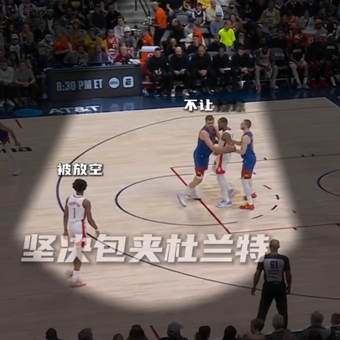 今天最让我惊讶的是说KD被包夹后就该换持球人的那些品蜜，真以为自己比乌度卡更聪明