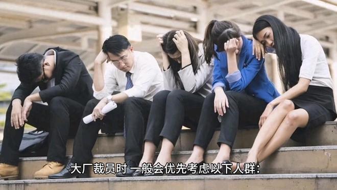 🔥大厂迷惑操作：狂砸几千亿搞 AI，转头疯狂裁员！
很多人想不通：公司明明赚钱