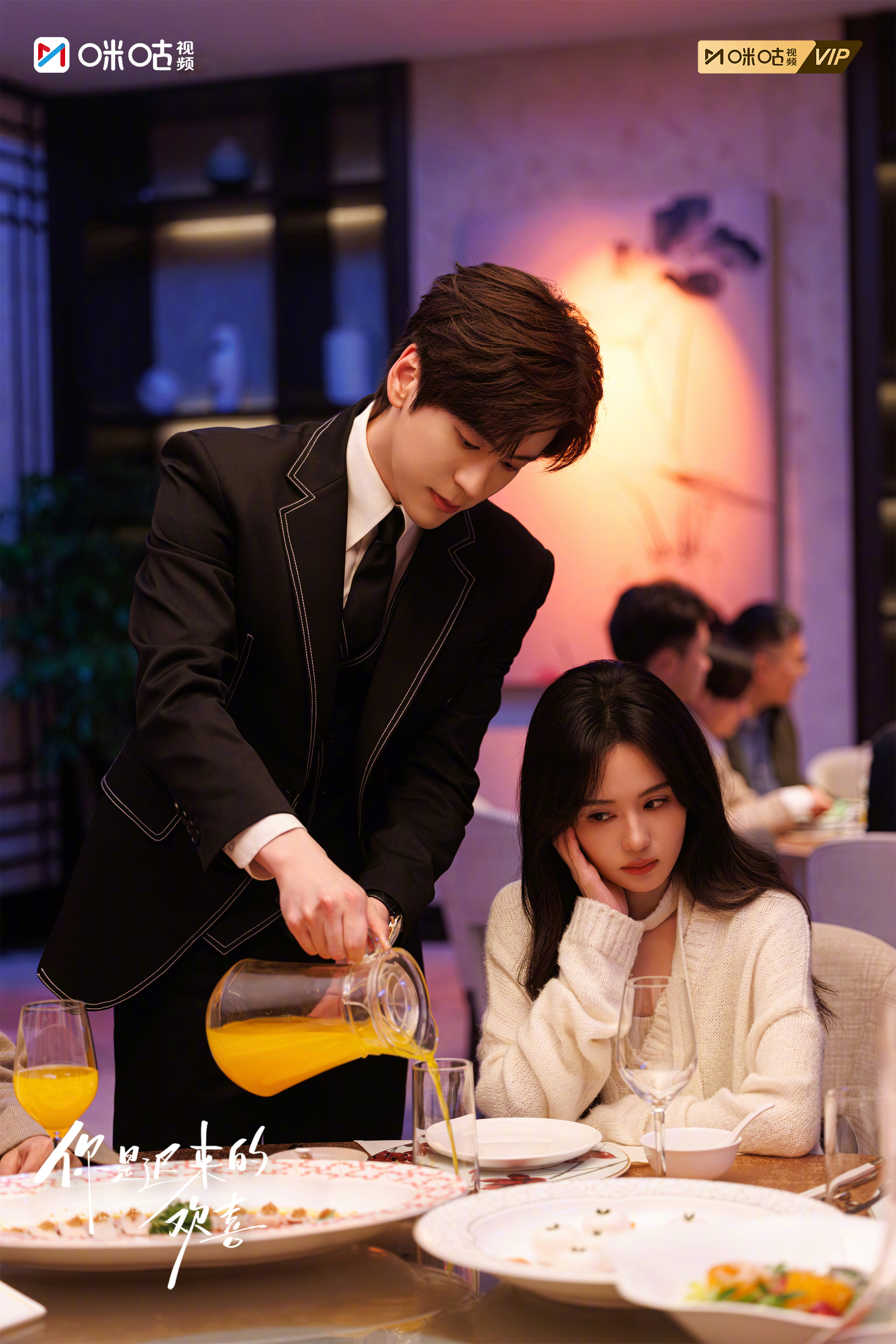 #上咪咕看你是迟来的欢喜# 越靠近，越珍惜，越小心翼翼。#你是迟来的欢喜#  3