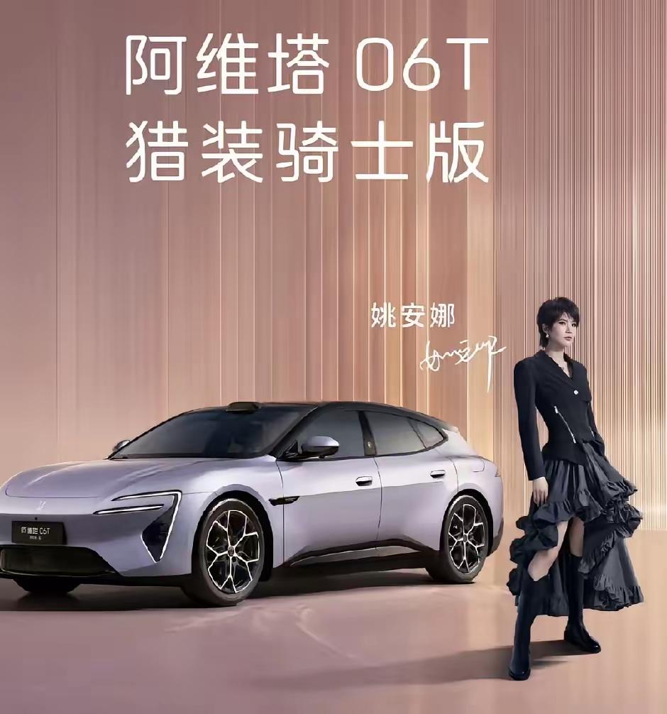 这是穿的什么裙子
不过也挺好看的
二公主这气质越来越对了，温柔里有锋芒，公主和骑