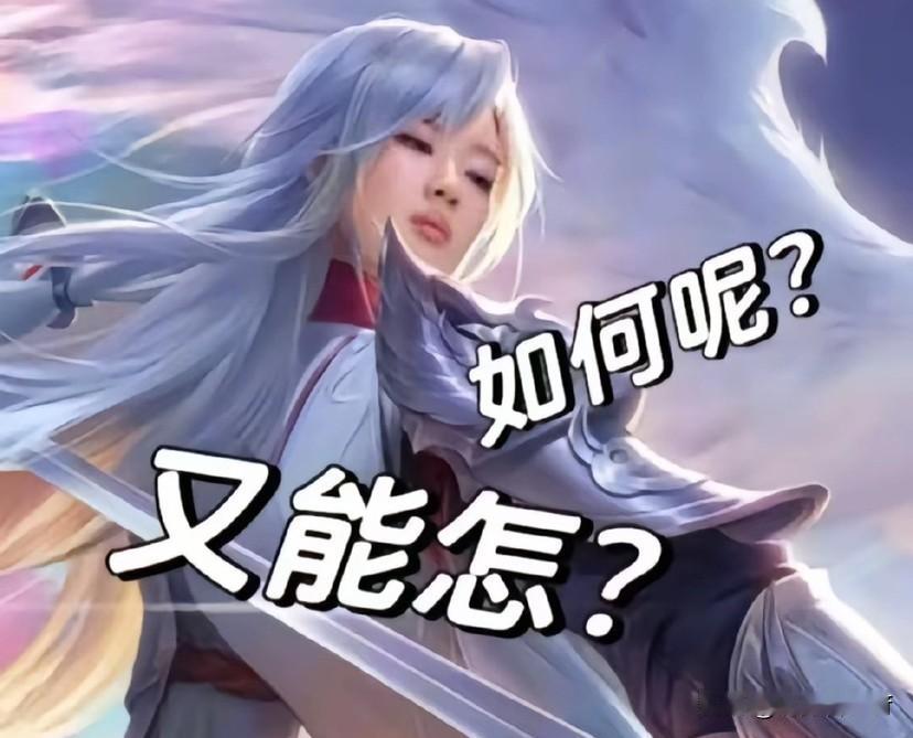 歌手2025第四期，单依纯《李白》蝉联第二，意料之中。一次试验性另类流行音乐，王