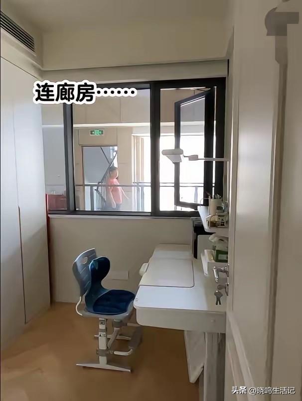 这个房间，最大的好处是什么？