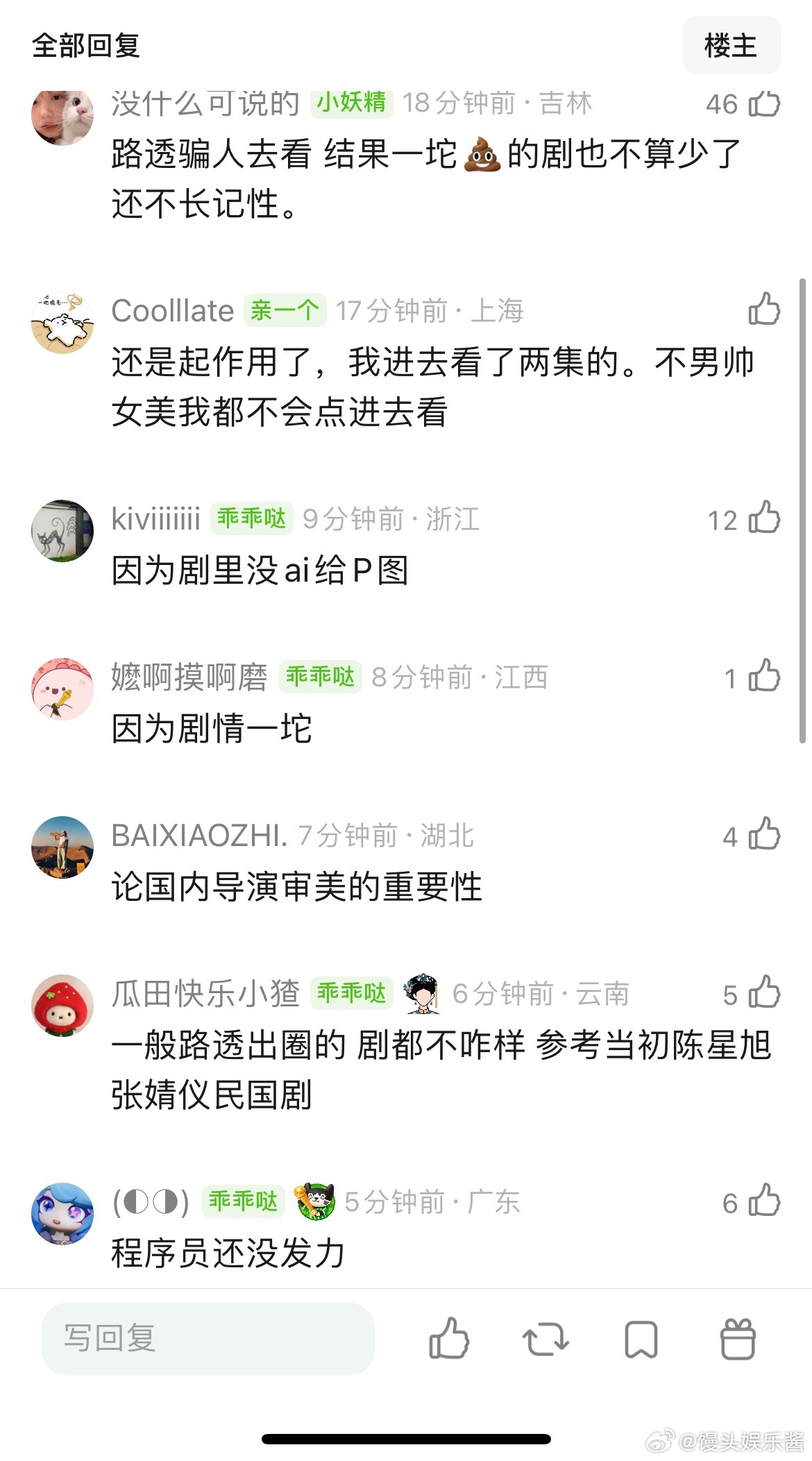 这一秒过火张凌赫和王楚然男帅女美为什么不起作用了，明明路透看起来会爆 