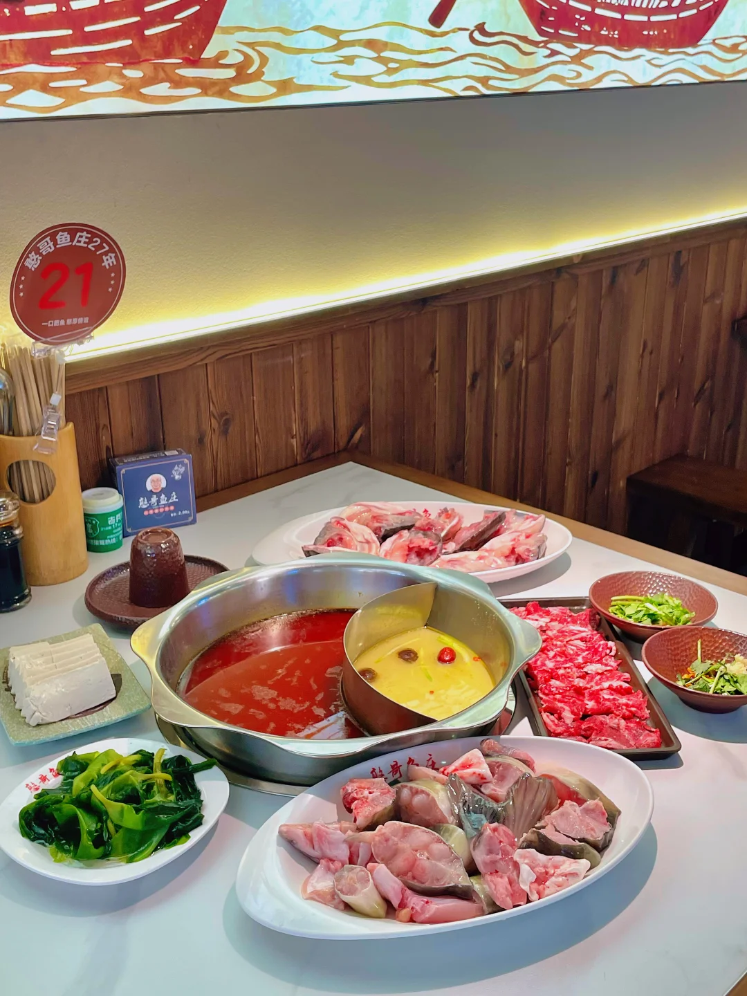 来宜昌不吃憨哥鱼庄等于白来！🐟