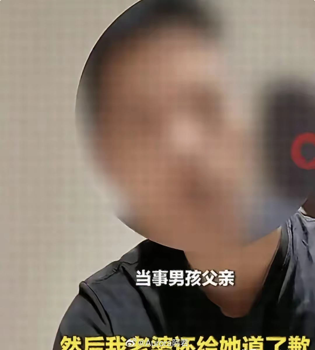 彻底反噬！沙4岁男孩触碰女生臀部的男童父亲正式反诉孩子爸爸不再退让男童父亲公开表