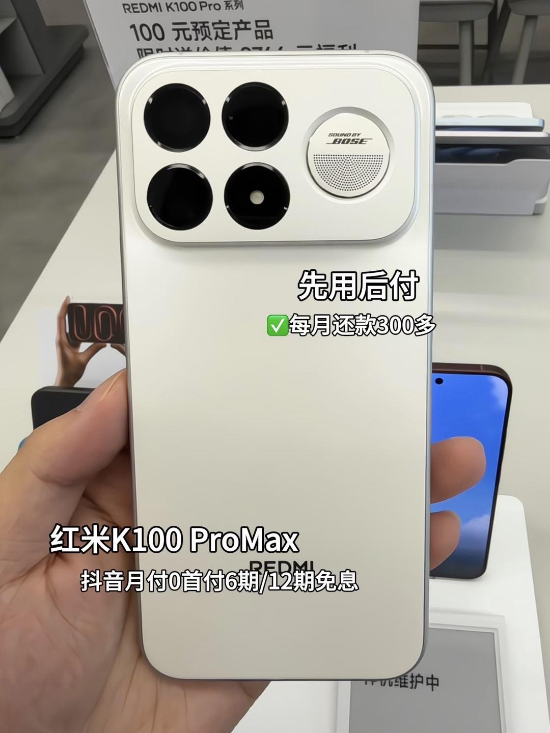 红米K100Pro Max手机它把“均衡”二字刻进骨子里——同样芯片下温控更冷静