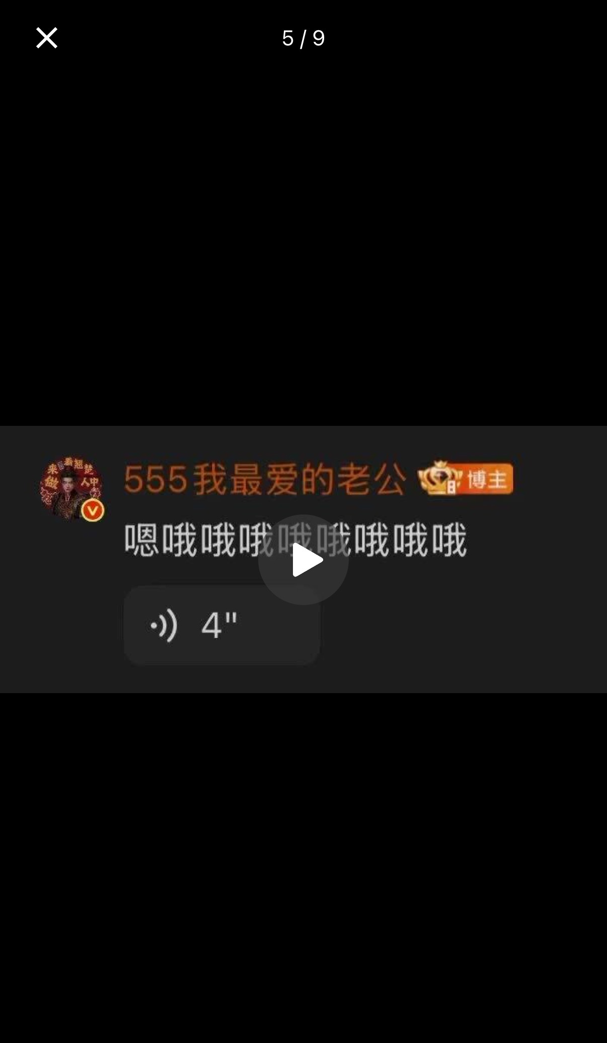 周翊然超话语音回复周翊然说粉丝比自己累语音里软软的语气太戳人！周翊然空降超话逐条