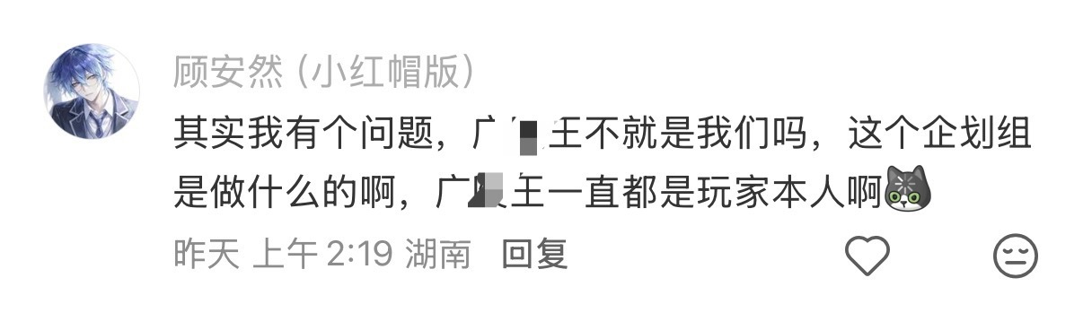 大妈你咋了贴脸企划组干啥 