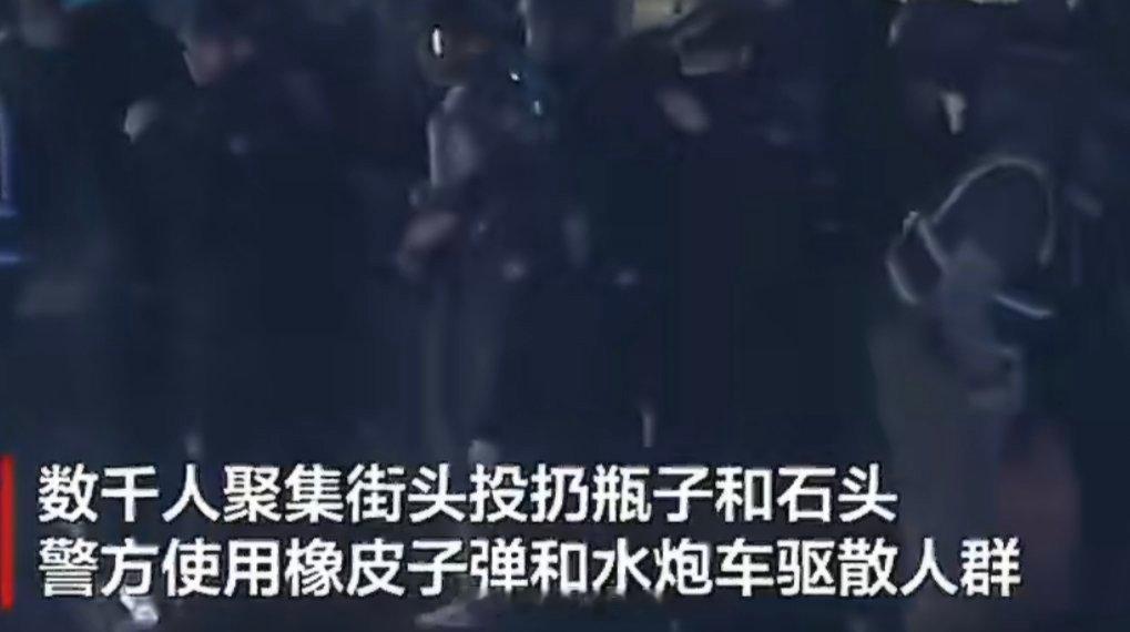 阿根廷数千人聚集街头扔瓶子石头世界杯决赛憾负错失卫冕机会，阿根廷球迷聚集方尖碑原