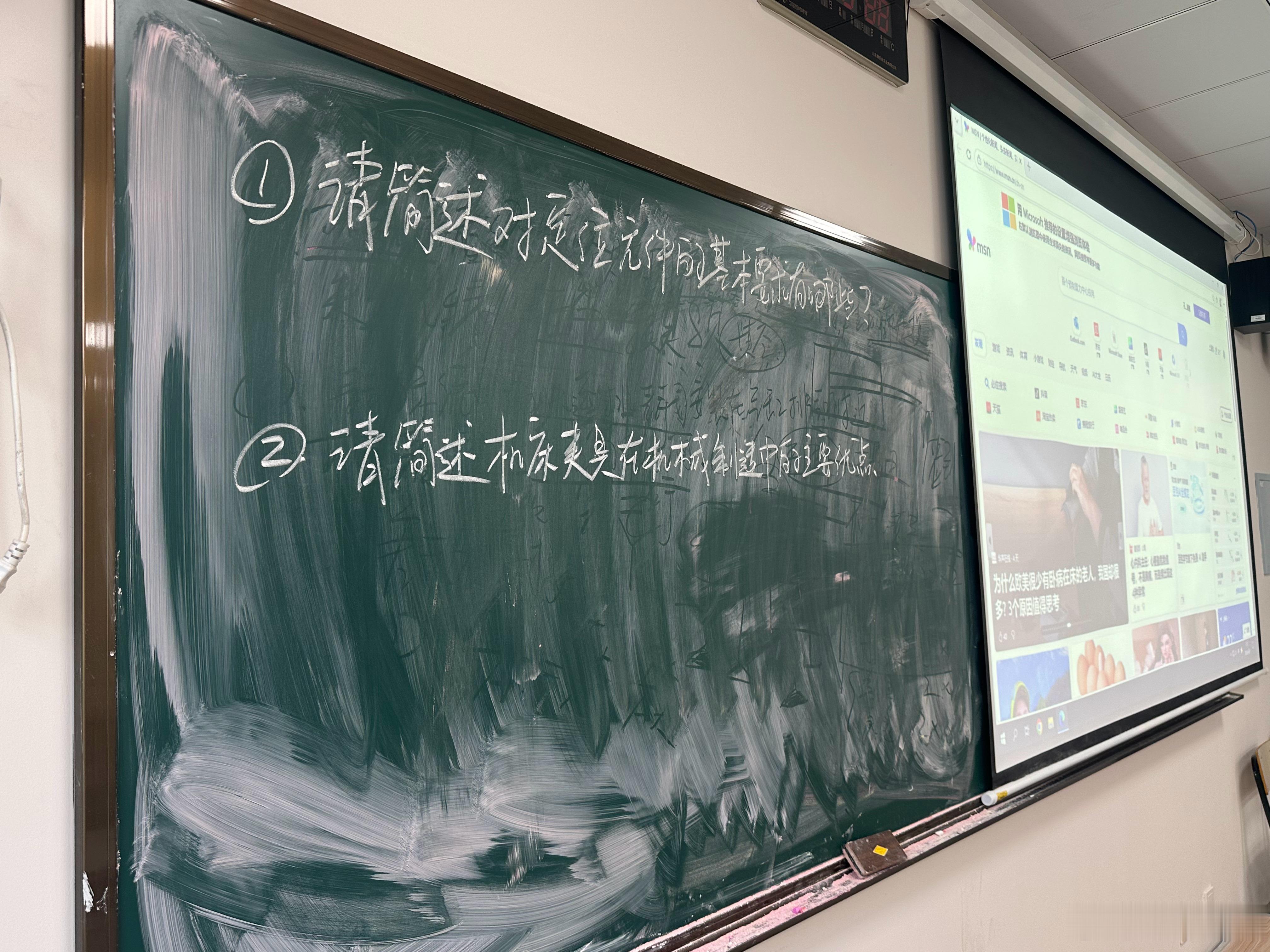 有同学知道的吗？日常分享