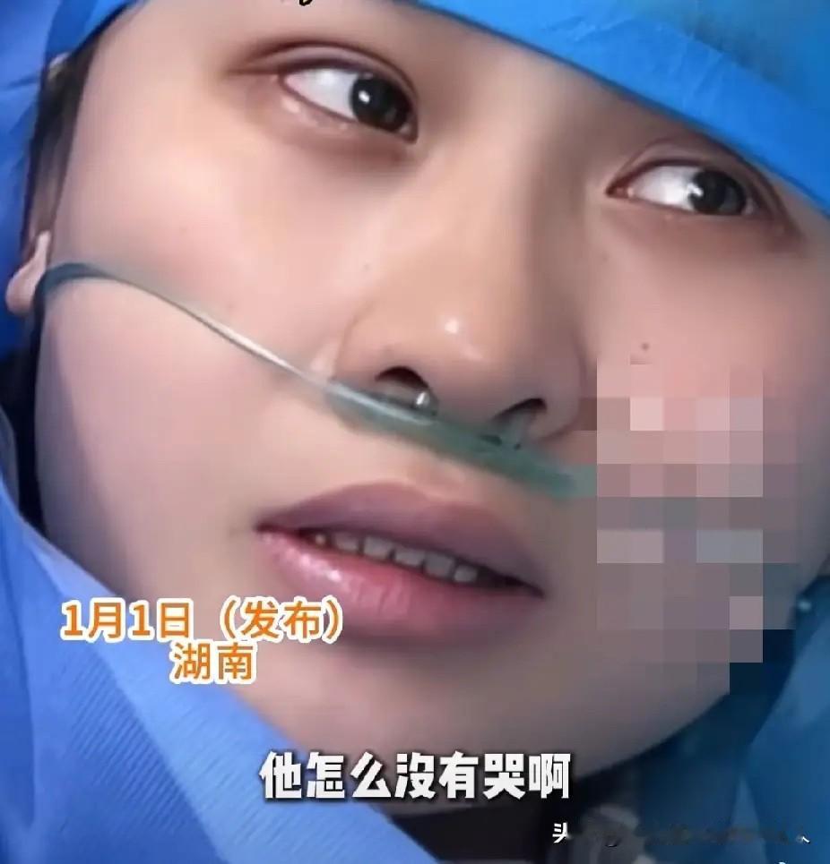 泪目！1月1日湖南一家医院里，一名新生儿顺利降生，可小家伙安安静静的，没发出一点