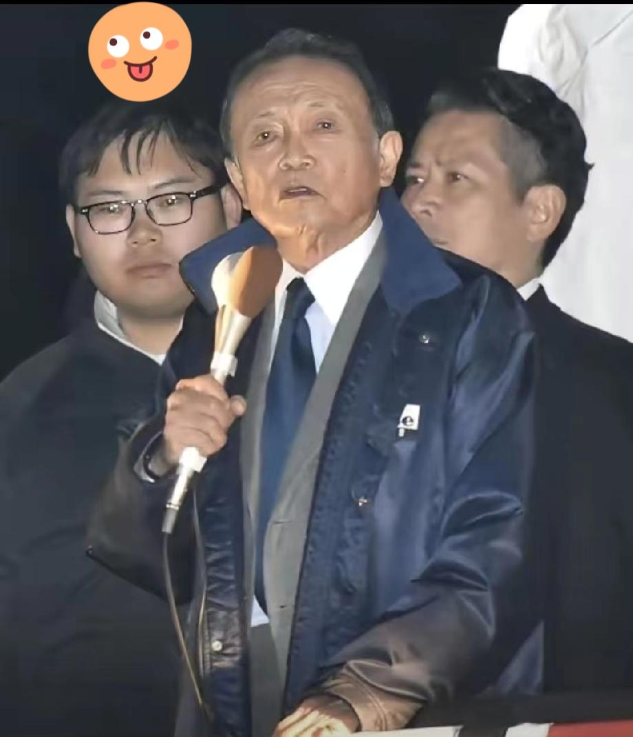 这一次日本彻底不装了！麻生太郎公开对中国发起挑衅，自认为如今凭借着日本的实力，足