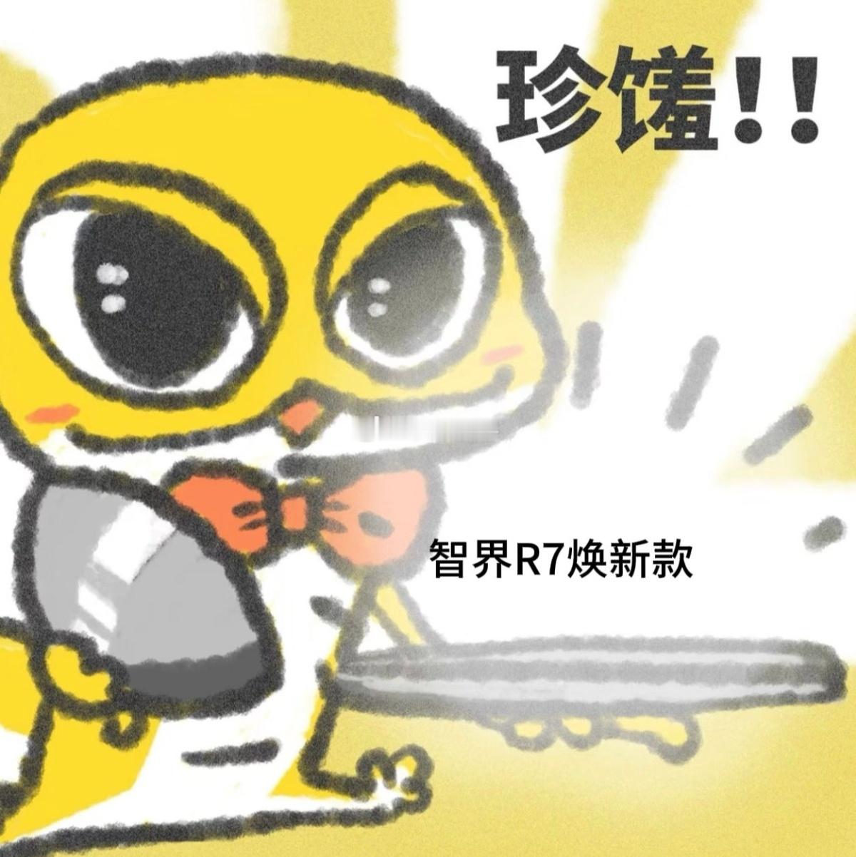 人一定要为自己的舒适买单选家用车不必盲目比拼车身大小，座舱舒适感与智能配置同样重