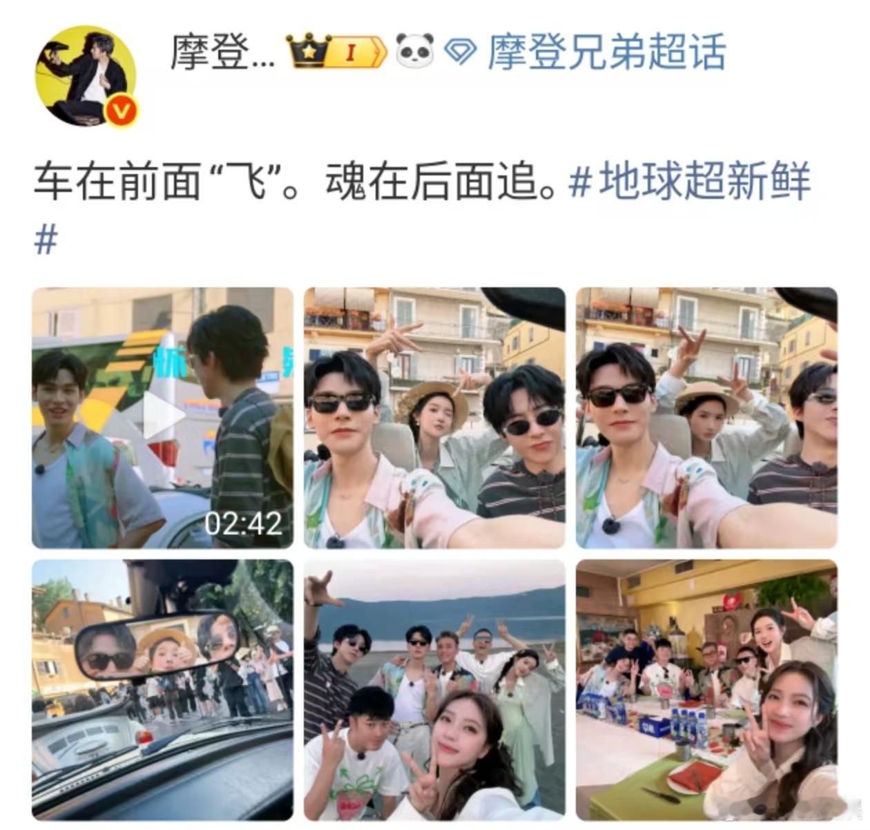 刘宇宁魂在后面追刘宇宁地球超新鲜合照刘宇宁魂在后面追，哇塞。[doge][dog