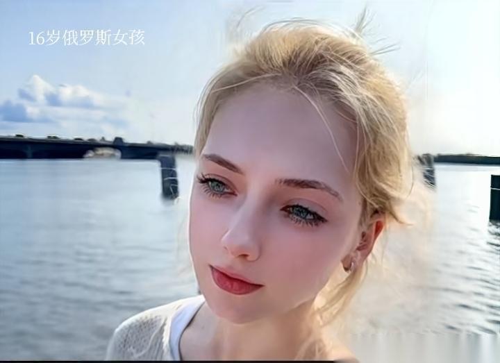 白人女孩确实好看，可惜就是花期太短了。一位俄罗斯女孩，五官精致，眼眸深邃，似含秋
