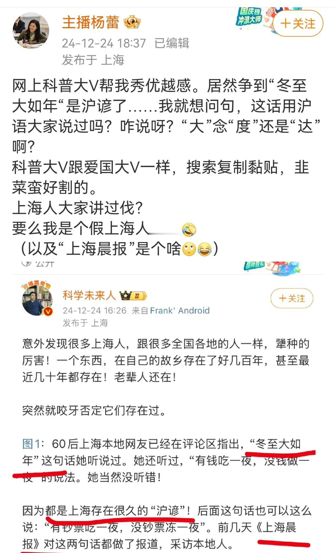 我想知道，上海人的优越感是哪来的？有几个有优越感的上海人是土生土长的上海人么？