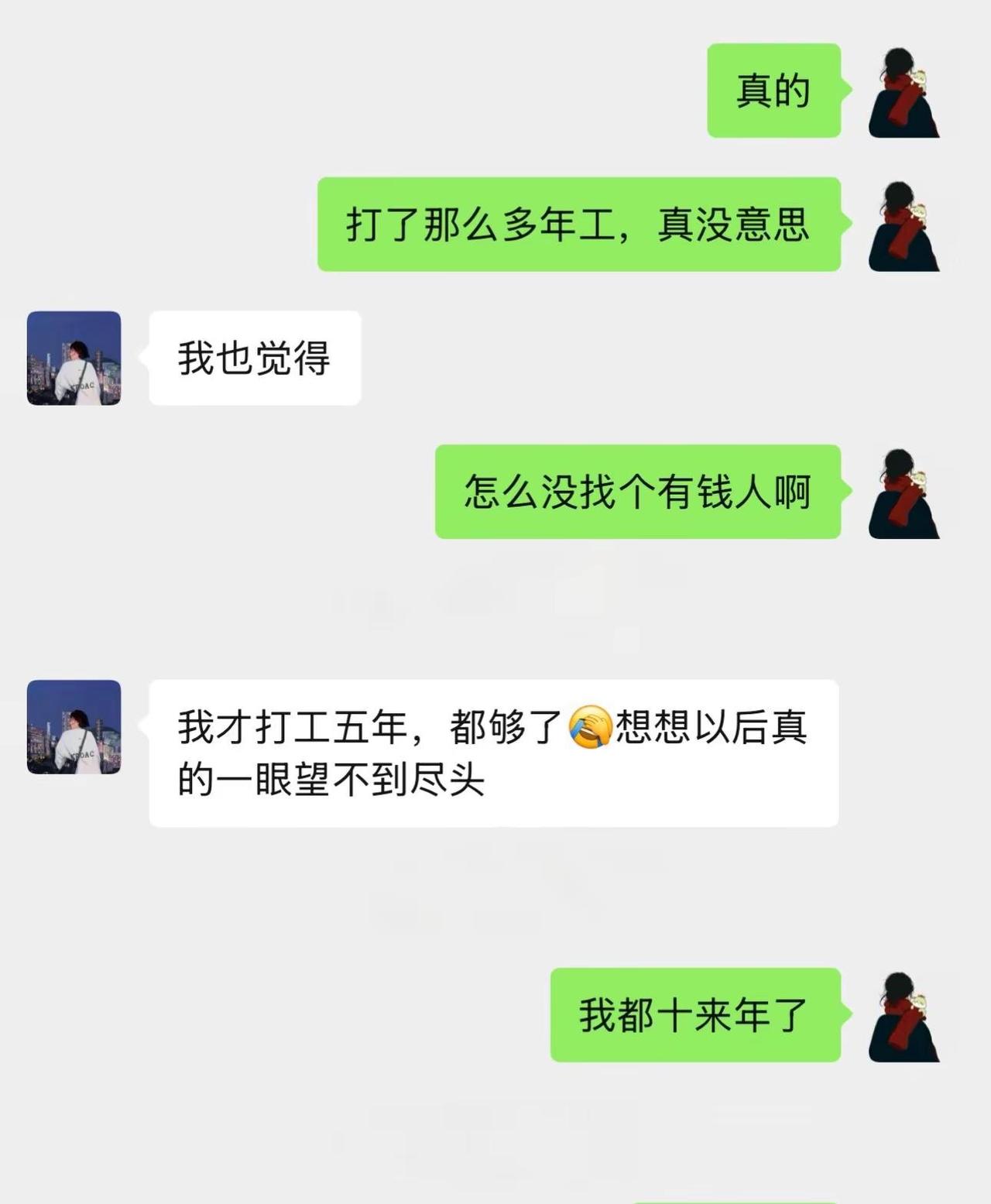 为什么有车有房的不嫁，我也很郁闷😒