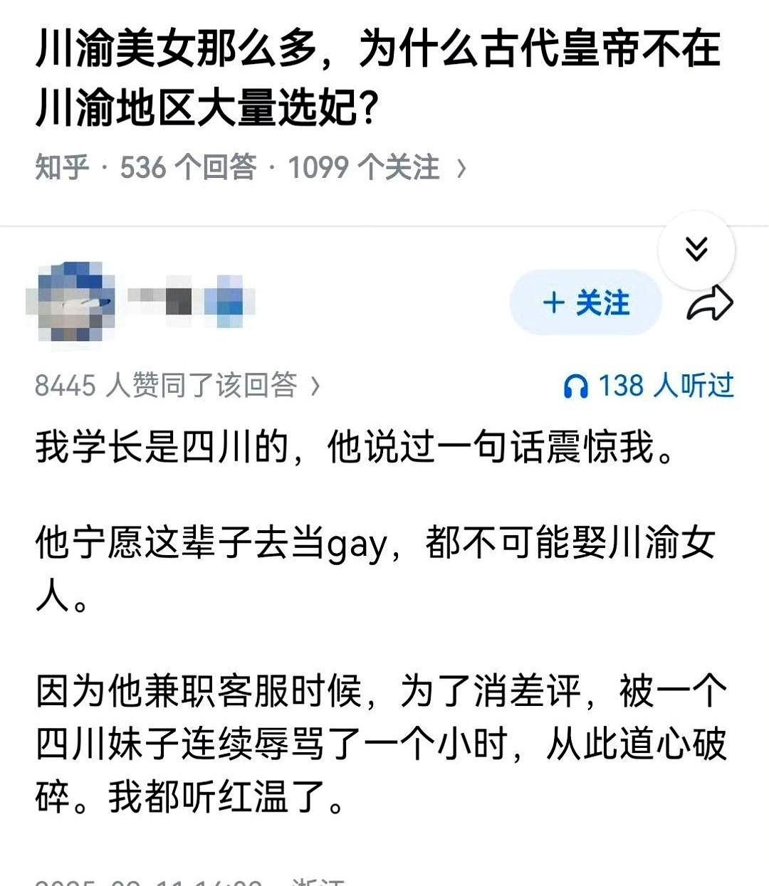 以前，那地方是干嘛的？
犯了事儿，不想看见你了，打包发配过去，自生自灭。
是流放