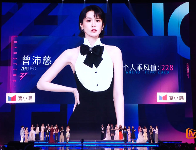 曾沛慈牛逼，曾沛慈五公个人喜爱值第一！曾沛慈实至名归！连续两公个喜第一！冠军c位