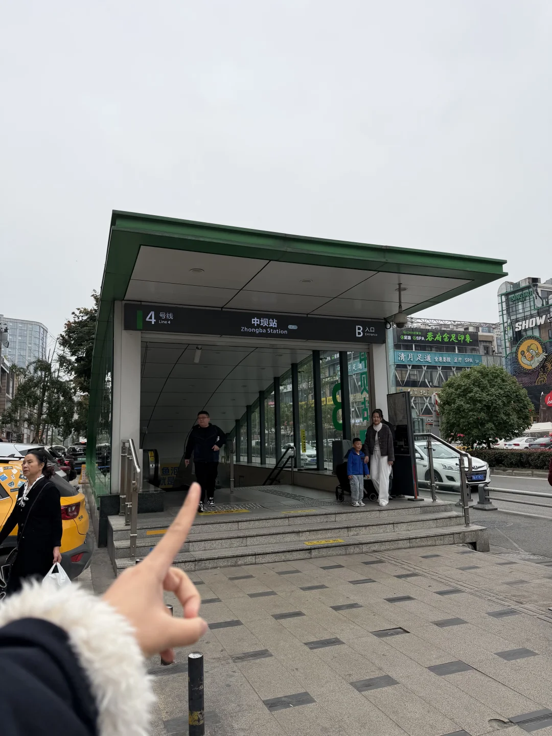 卧槽卧槽！！成都中坝！！开了开了！！