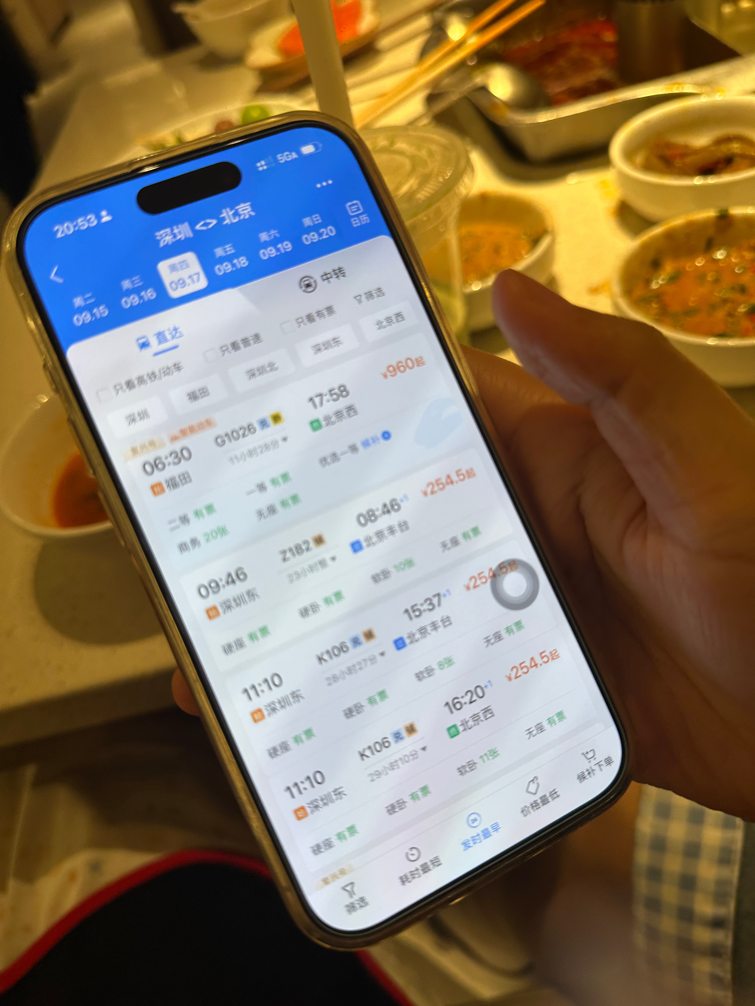 两个人在这里看火车 计算怎样来回划算结果发现要坐28个小时[笑cry] ​​​