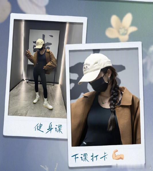 杨幂的初雪来信杨幂健身课 杨幂的初雪来信，杨幂健身课有，是满分帅气的幂姐上线，期