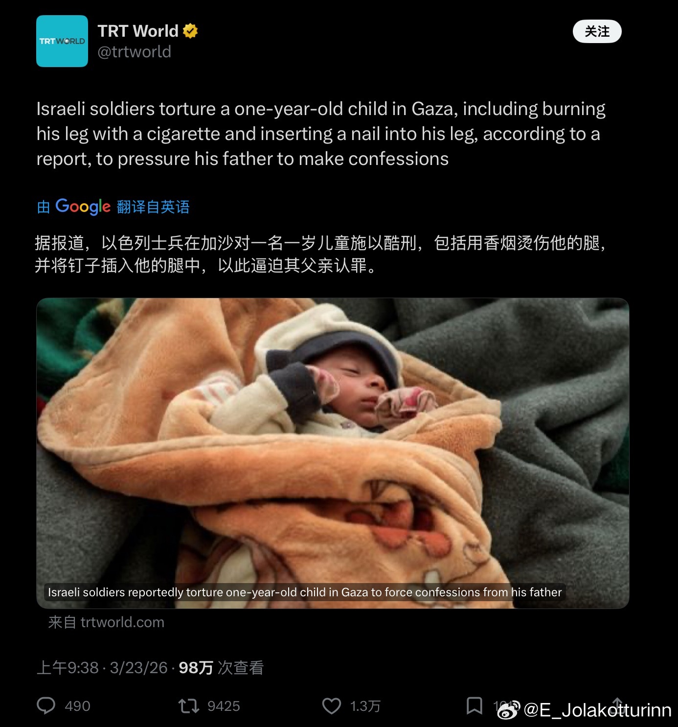 中东战事来到危险临界点