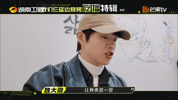 #郭麒麟被辣到翻白眼#大勋又来坑弟了！大林子还是太单纯，一口辣椒吃到嘶哈半天还直