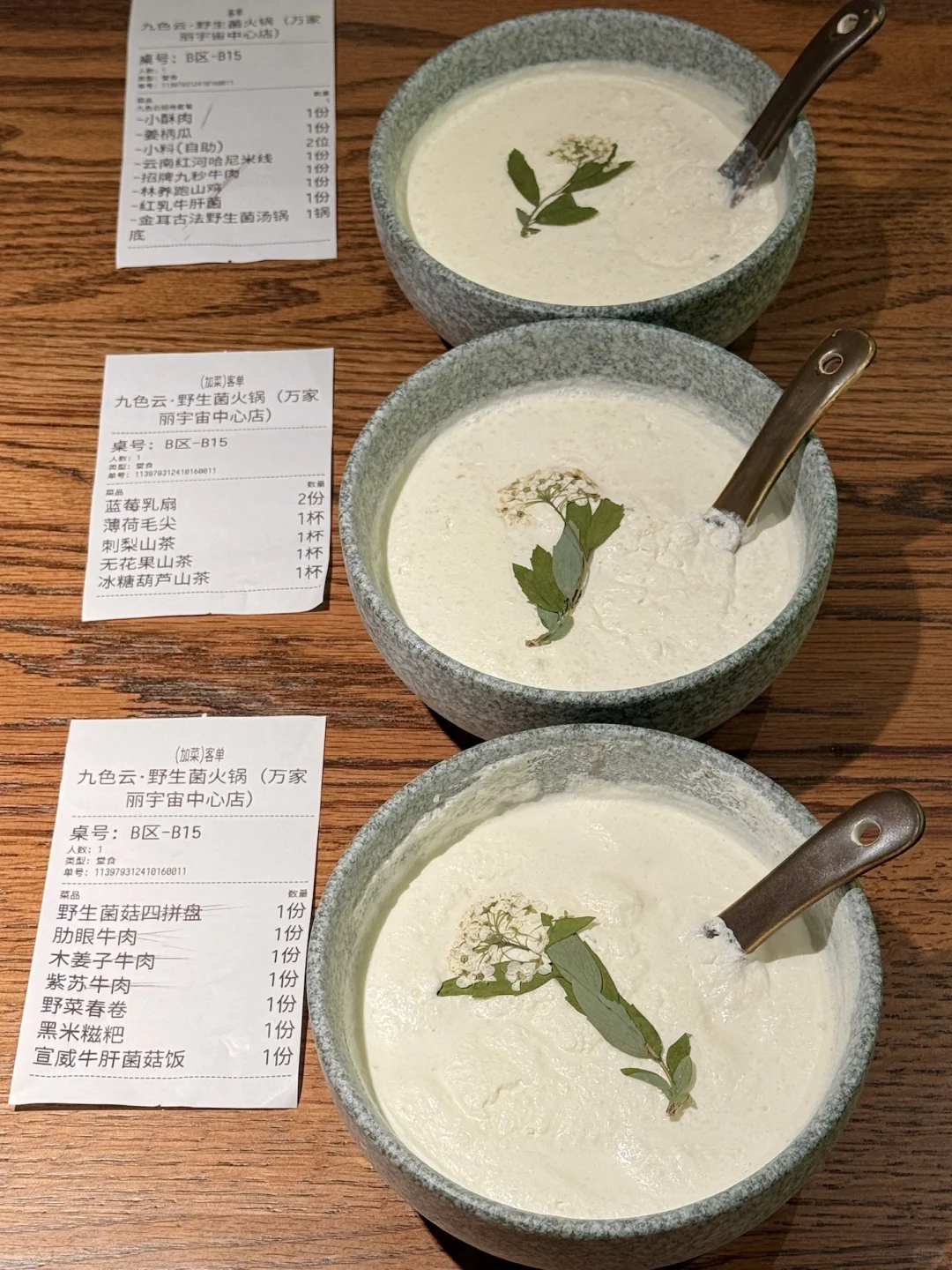 长沙！万家丽！！真的好好吃啊！！！😭😭