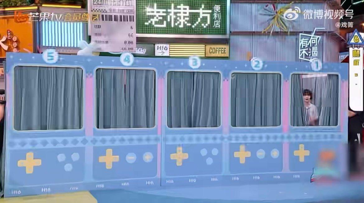 苏新皓还能再直接点么 猜词游戏别人玩“心有灵犀”，小苏玩“答案速递”，“马冬梅”