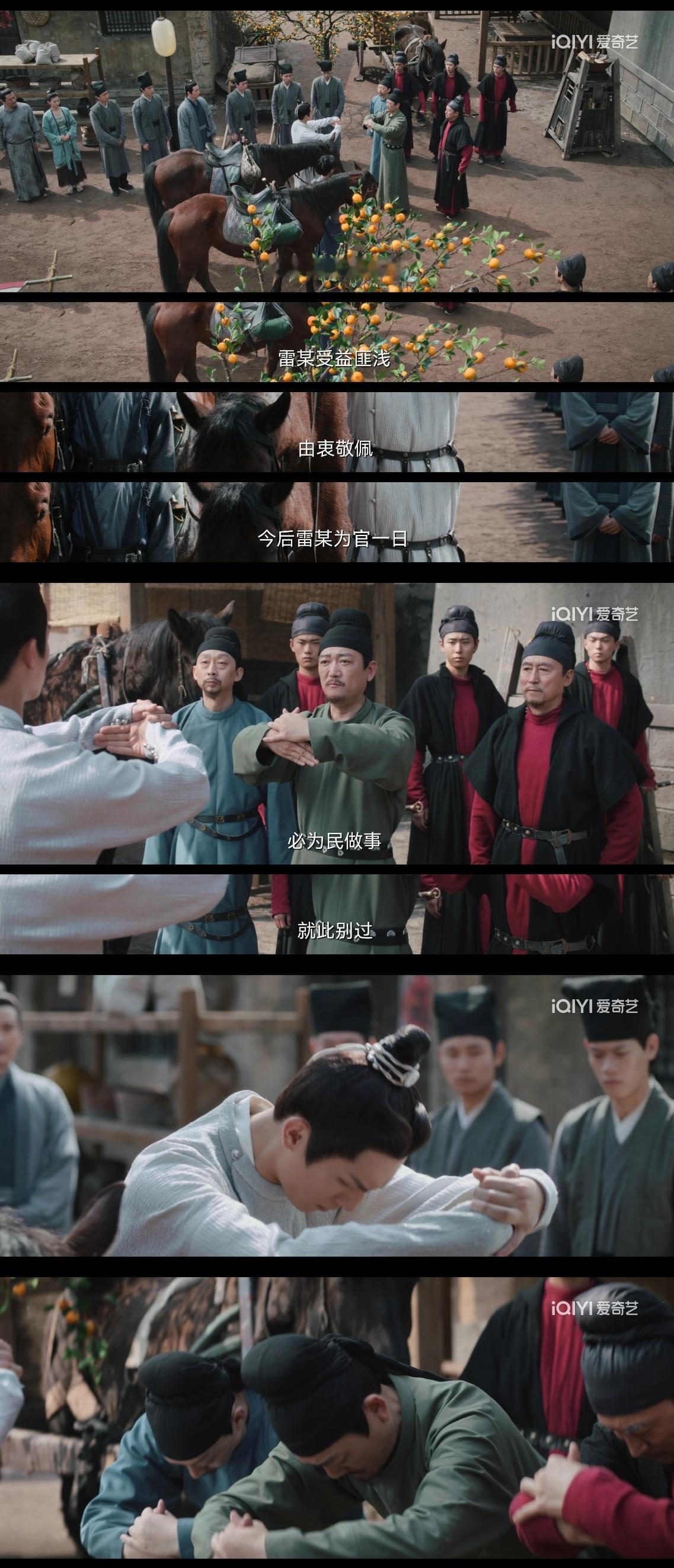 看到现在最让我触动的一幕🥺为百姓做实事才是真正的为官之道。（srds中郎犟怎么