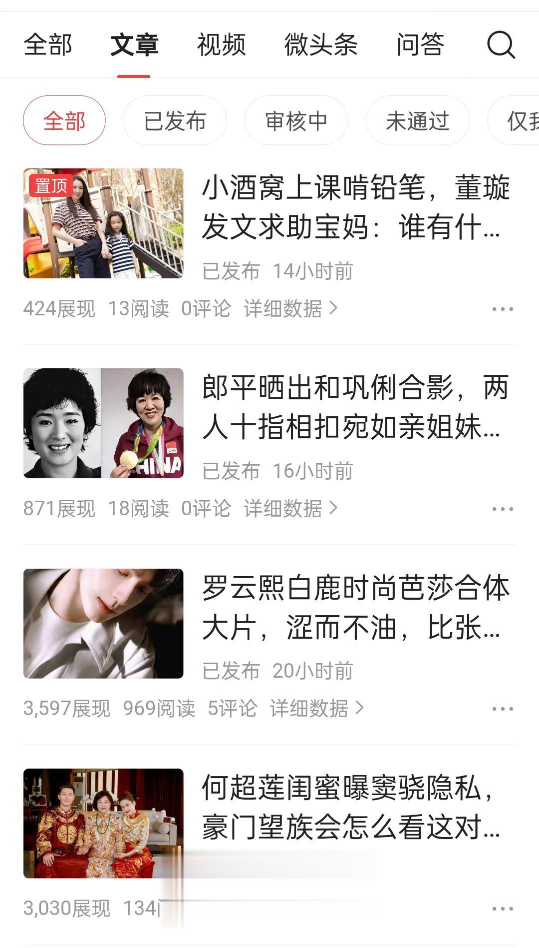 谁给点建议，快坚持不住了，没有了激情没有了动力。