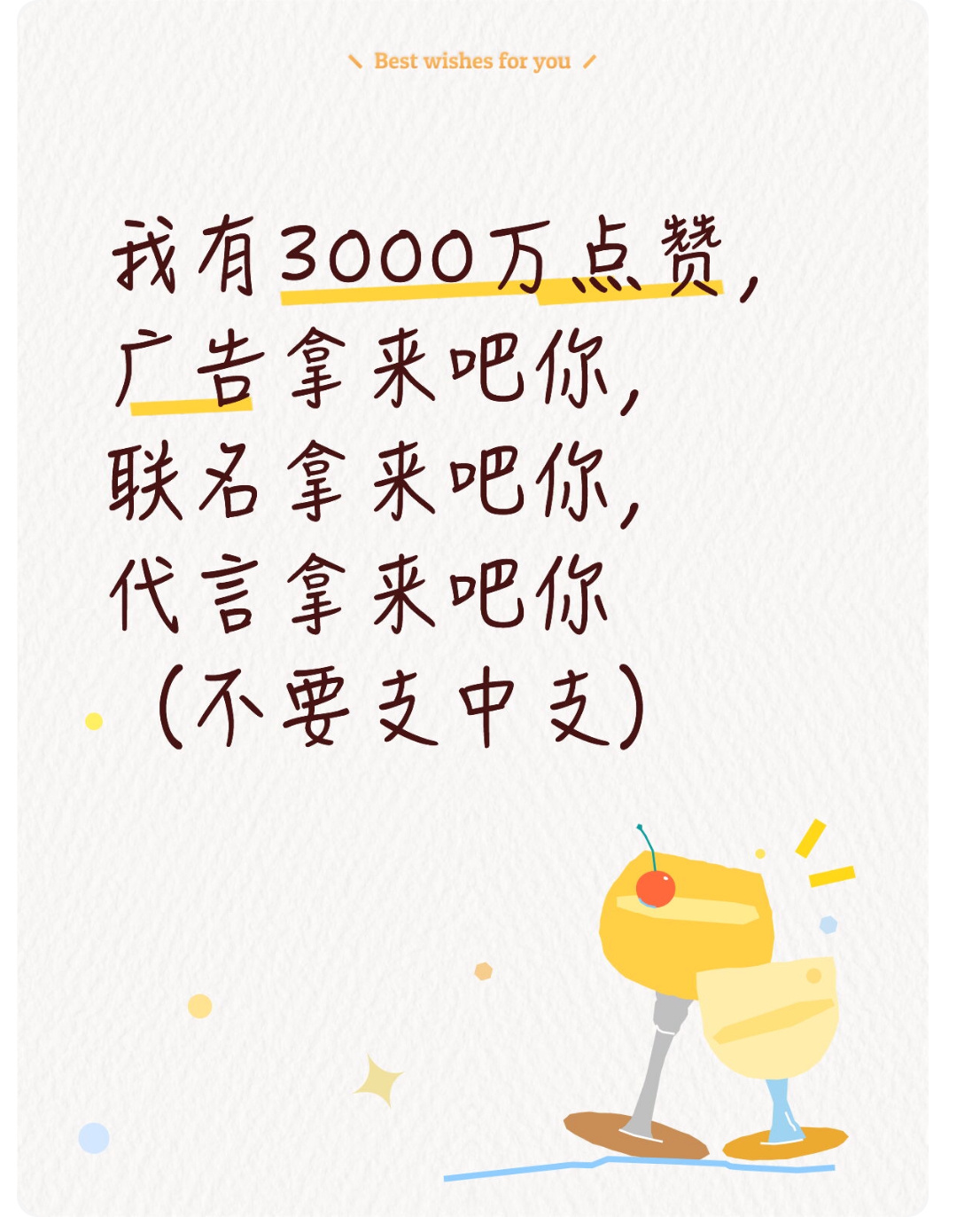 影视寒冬有什么好争的呢，影视寒冬有的人冷档期破局，开启了购物节播剧模式，拉动上亿