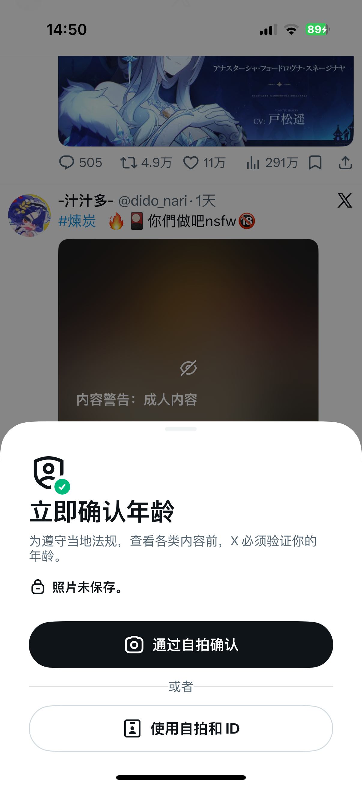 推特你在干鸡毛？ 