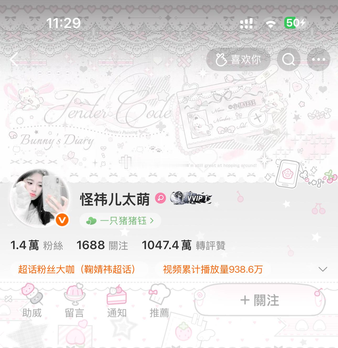 嗯对我这一套下来贵贵的 
